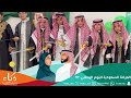 العرضة السعودية مع طلاب مدارس ذكاء في اليوم الوطني السعودي ٩٣