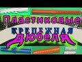 Дюбель пластиковый - крепление в любую стену