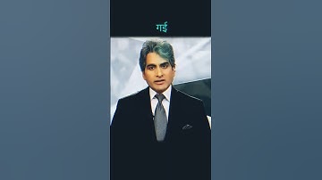 𝐝𝐮𝐧𝐢𝐲𝐚 𝐦𝐞𝐢𝐧 👑✔️|| #motivation #aajtak #sudhirchaudhary #news #shortsfeed #facts #ytshorts #reels