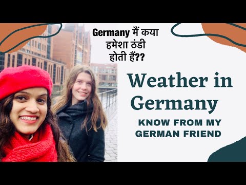 वीडियो: हैम्बर्ग, जर्मनी में मौसम और जलवायु