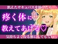 【TS百合/ASMR】女体化させられ敏感になった体をヤンデレサキュバスにわからせられる【スタジオ収録】