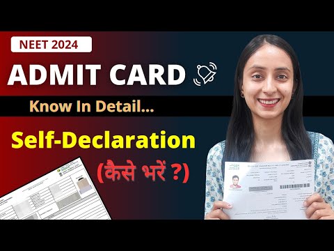 NEET 2024 Admit Card 