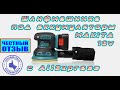 Шлифмашинка 125мм под аккумуляторы Makita 18V с AliExpress