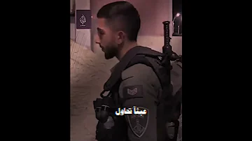 اتضن انك قد طمست هويتي ومحوت تاريخي الارض لنا و القدس لنا والله بقوته معنا 