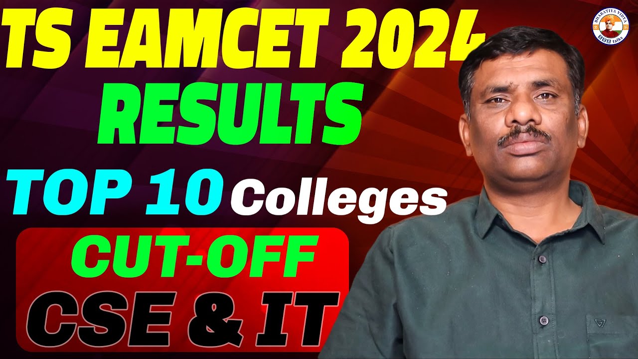 TS EAMCET RESULTS! ||TOP 10 COLLEGES || LAST YEAR CUT OFF|| ROUND 2