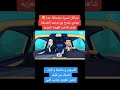 حمادي وزوجته خرجو الحديقة اضحك من قلبك مشاكل اسرية مضحكة جدا شاهد للاخير اضحك من قلبك قصص حمادي وزوجته خرجو الحديقة اضحك من قلبك مشاكل اسرية مضحكة جدا شاهد للاخير اضحك من قلبك قصص