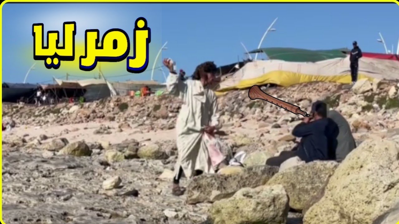 مقلب زمر ليا 😂 مقالب