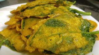 মজাদার পুই পাকোড়া || Spinach Pakora cooking ||  Humayra's Kitchen