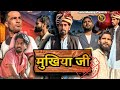 गाँव में प्रधानी लड़े वालेन के हाल भाग 1😂😂😂/#reel/#comedy/#video/#sonumalang/
