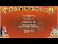 1st Part Ang 0001 Pankti 01 to Ang 0016 Pankti 05 Sri Guru Granth Sahib Ji Path Audio with Subtitles