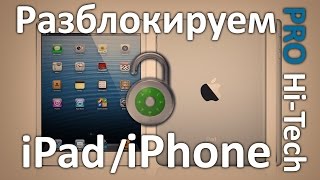 видео Почему компьютер не видит iPhone через USB? 10 причин