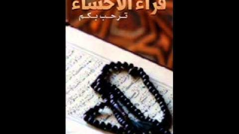 من روائع الشيخ خالد الهاشم _سورة الممتحنة كاملة