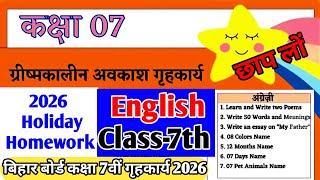 Class 7 English Summer vacation Homework 2026 || Summer vacation homework Bihar Board