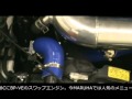 水冷オイルクーラーテスト