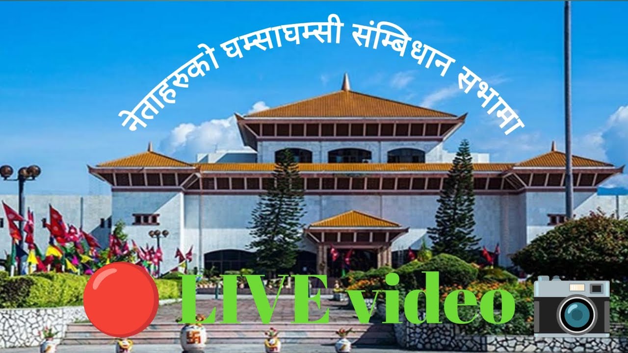 Live Khabar 2081 05 24 YouTube live-khabar-2081-05-24-youtube