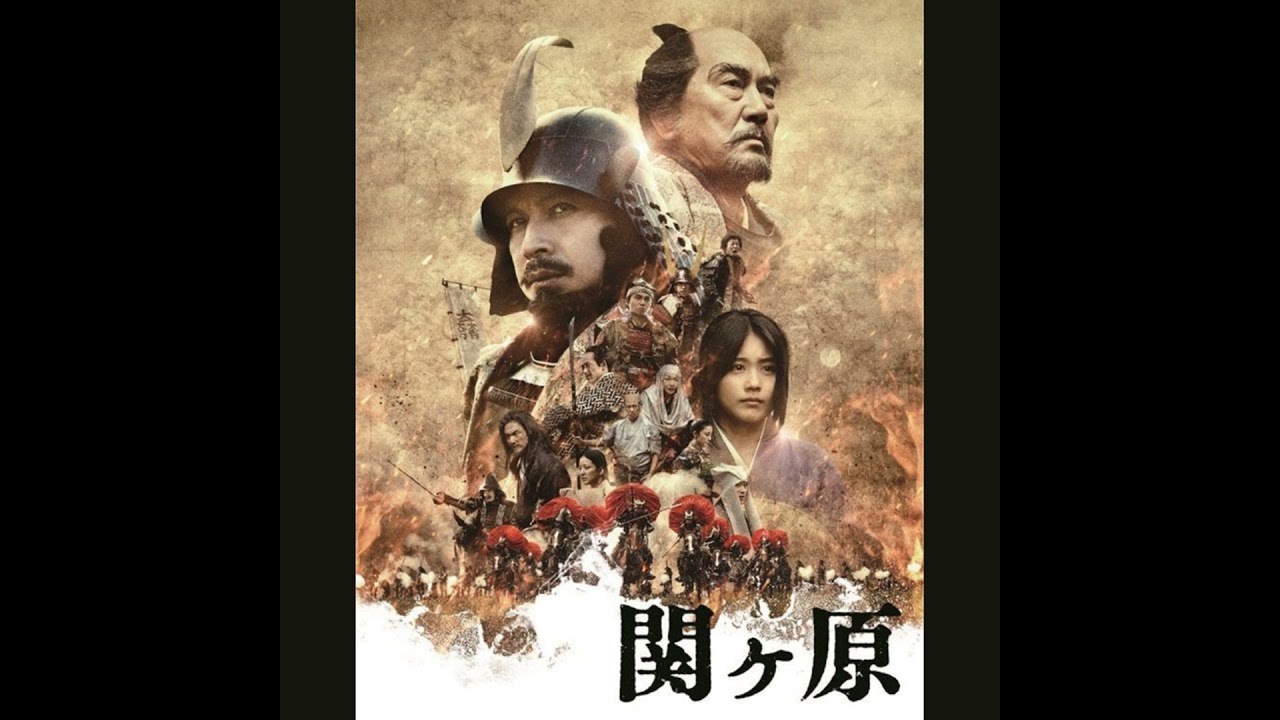 #179-5 「映画『関ケ原』。”合戦”を撮るための必要条件」 from Radiotalk