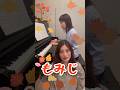 【童謡・唱歌】もみじ #童謡 #唱歌 #もみじ #shorts