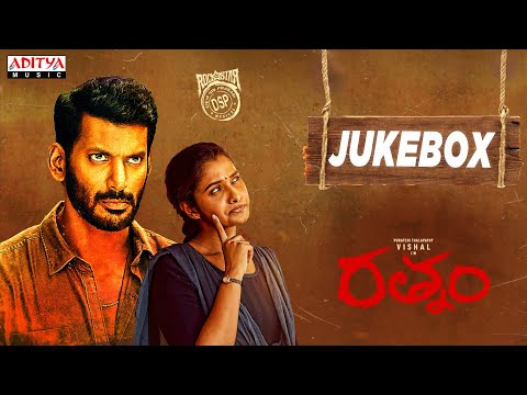 Rathnam Full Song Jukebox (Telugu) | Vishal, Priya Bhavani Shankar | Hari | Devi Sri Prasad - ADITYAMUSIC