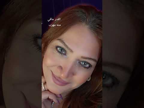 القدر اكسبلور Foryouシ Tiktok ترند Explore Trending تيك توك كارول سماحه 