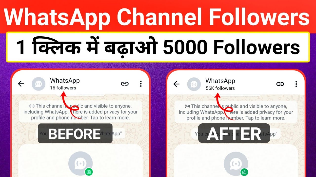 whatsapp channel followers kaise badhaye । WhatsApp channel par followers kese badhaye