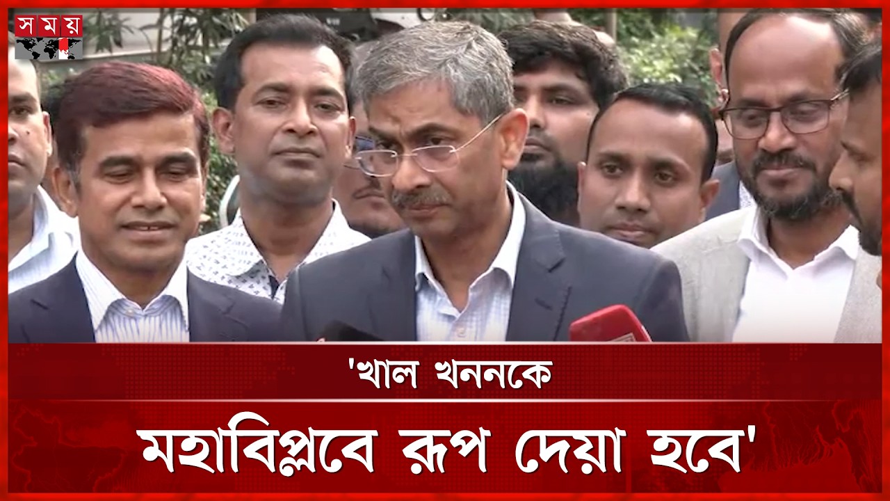 ঈদের আগেই শুরু হচ্ছে খাল খনন: পানিসম্পদমন্ত্রী | Shahid Uddin Chowdhury Anee | Canal Excavation