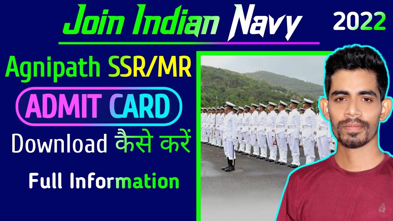 Indian Navy Admit card download 2022 || how to join indian navy admit ...
