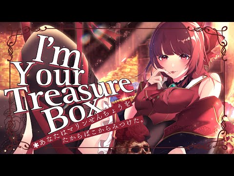 たからもの　You Are My Treasure COVER】I'm Your Treasure Box ＊あなたは マリンせんちょうを
