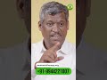 சிறு வயதிலேயே குழந்தைகள் கண்ணாடி மாட்டுவது ஏன்? | Healer Baskar