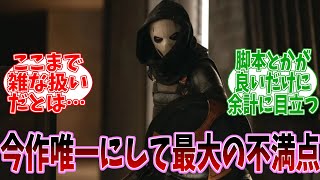[Spoiler Alert] Thunderbolts * Japanese internet reaction talking about Taskmaster, a unanimous c...