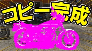 Old Z2] 1975 model [750RS] production completed, extremely rare