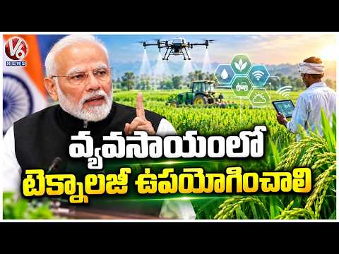 PM Modi Speech BRICS Summit 2026 | Delhi | V6 News