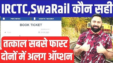 Which Is Best App For Tatkal Train Ticket Booking ! Irctc Rail Connect And SwaRail App Differences !