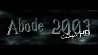 شيلة : جزل الهقاوى:طرررب حماسييه  ^ اداء : مشاري بن نافل