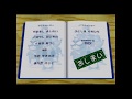 Ninpen Manmaru Ending 忍ペンまん丸 Ninpen Manmaru Ending 忍ペンまん丸