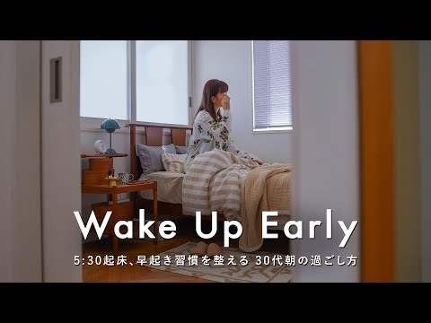 Waking up at 5:30 AM: Establishing an Early Rising Habit for a Comfortable Week
