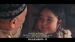 الفيلم الصيني شيان هوا 