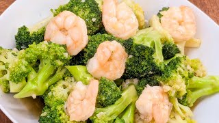 Shrimp And Broccoli Stir Fry | Garnelen Mit Brokkoli | Einfaches Rezept | Easy Chinese Recipes