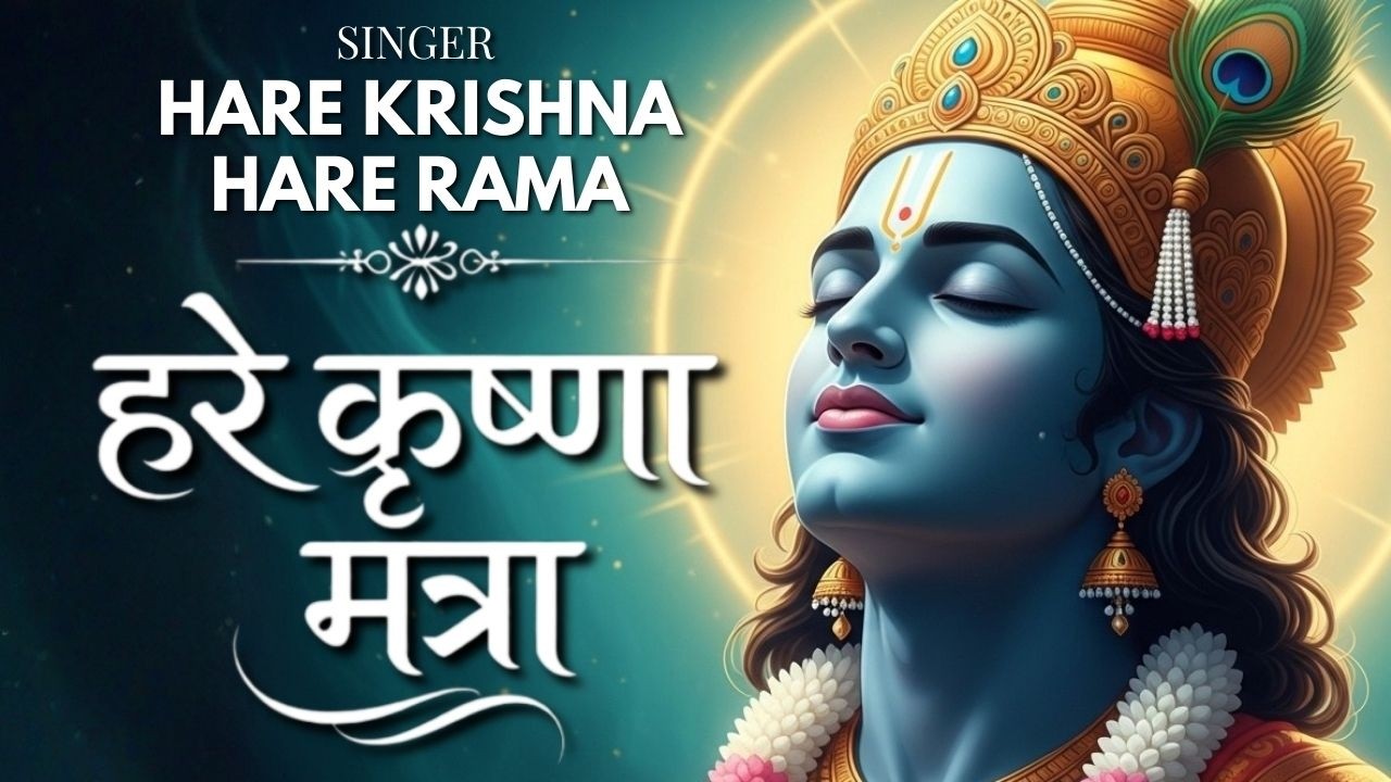 Hare Krishna Hare Rama | Sacred Calm Mantra 2026