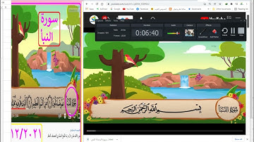 سورة النبأ (78) بصوت القارئ الشيخ محمد صديق المنشاوى من المصحف المعلم
