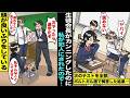 【漫画】テスト中に生徒会長にカンニングされている事に気付いたが好きにさせておいたら私が犯人にされ0点にされてしまった…次は退学と言われたので帰国子女の私が次のテストをポルトガル語で解答した結果・・・