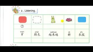 Learn Chines book 2 - 117 រៀនចិន, 学中文,​រៀនភាសាចិនថ្នាក់ទី​០2 ដំបូង เรียนภาษาจีน ภาษาไทย ภาษาอังกฤษ