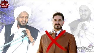 إستمع إلى المجرم عدنان إبراهيم وهو يتهم عائشة ام المؤمنين ويقول كان عندها علاقة مع طلحة
