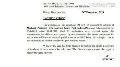 HPSSC Mechanic ( Printing ) Final Result Declared  | Post Code - 603 |