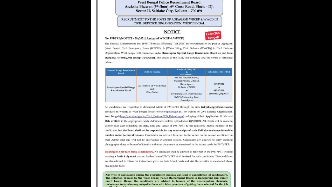 wbp PMT& PET for civil defence exam