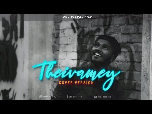 Theivamey - Cover Version | Shantra Brown | Santesh | 360 Visual Film 2020 class=