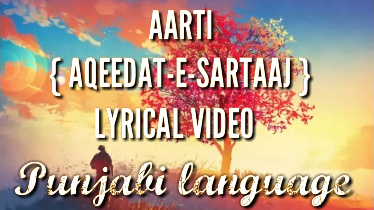 AARTIAqeedat e sartaaj   SATINDER SARTAAJ lyrical videopunjabi language