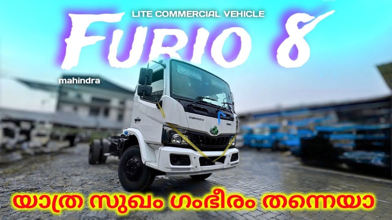 ഇത്രക്കും സുഖമോ🔥😳Mahindra furio 8 BS6 Malalayalam review | LCV Segment | Top hidden features | 7ton