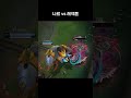T1 vs DRX 솔킬따는 도르