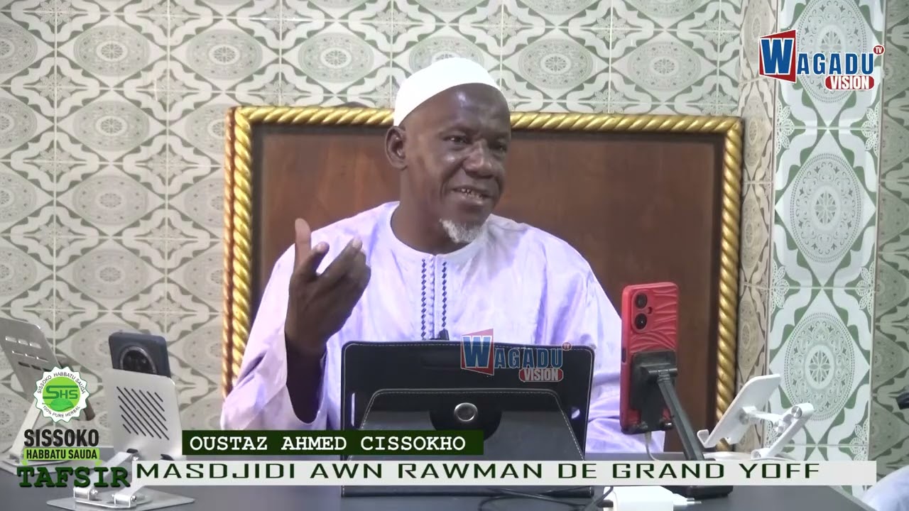 TAFSIR  QURAN OUSTAZ AHMED CISSOKHO   MASDJIDID AWN RAHMAN DE GRAND YOFF JOUR 2