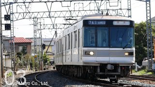 【東京メトロ 03系 廃車回送】臨回 B5276S 03系102F 最後の幕車 13000系と別々の路線へ 2020.2.19